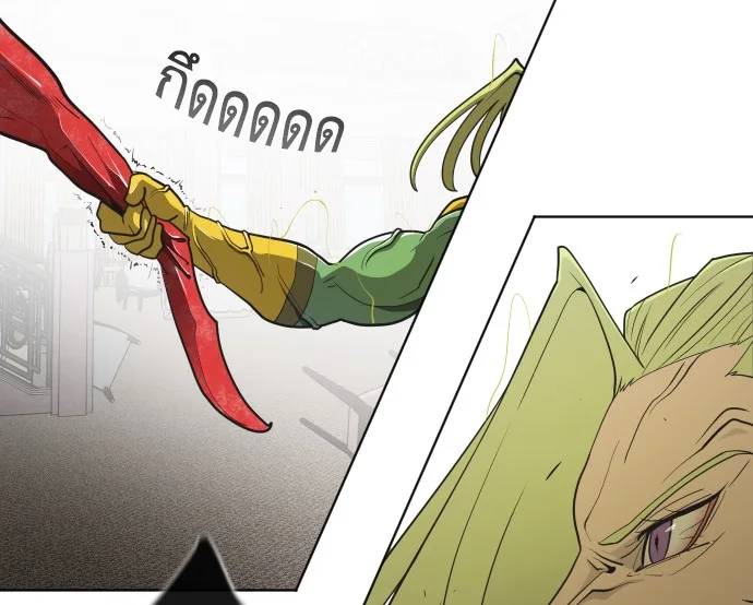 Superhuman Era ยุคแห่งยอดมนุษย์ ตอนที่ 14 หน้า 127