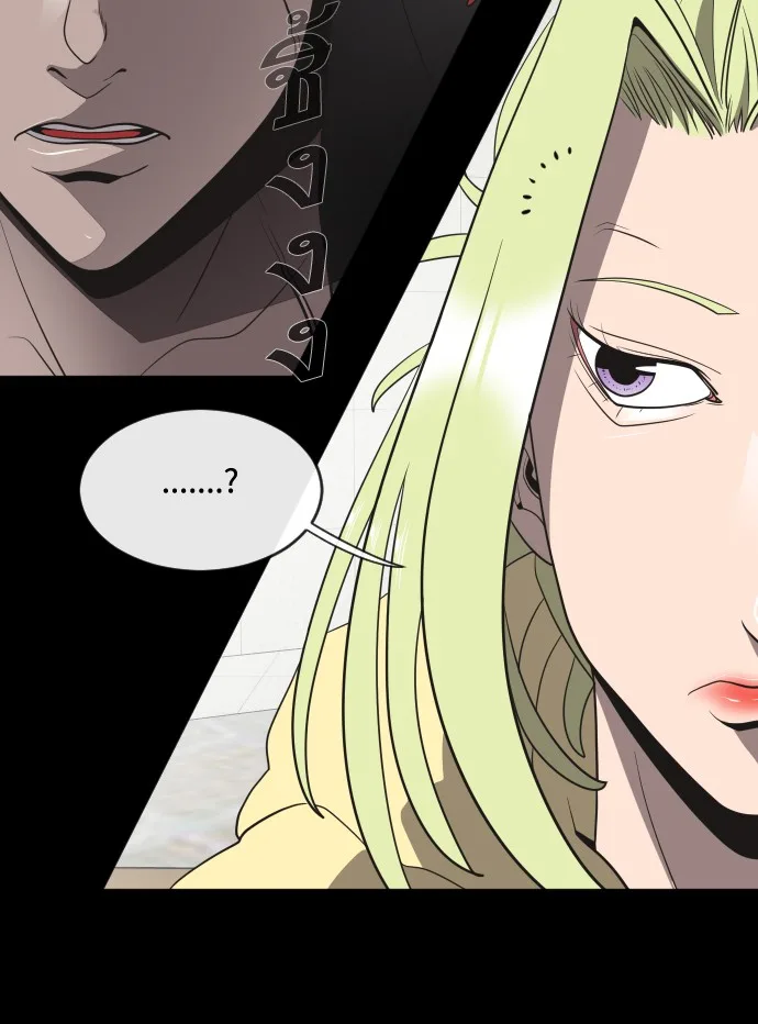 Superhuman Era ยุคแห่งยอดมนุษย์ ตอนที่ 14 หน้า 70