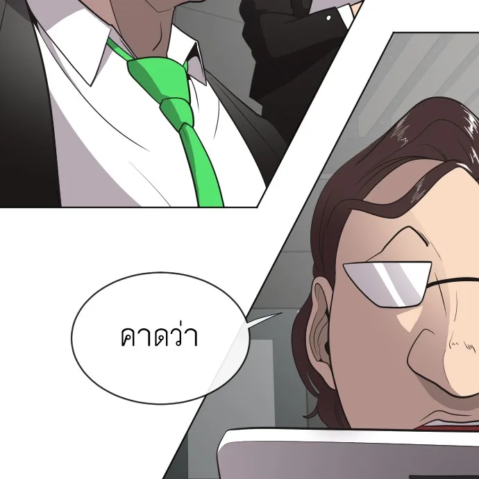 Superhuman Era ยุคแห่งยอดมนุษย์ ตอนที่ 15 หน้า 82