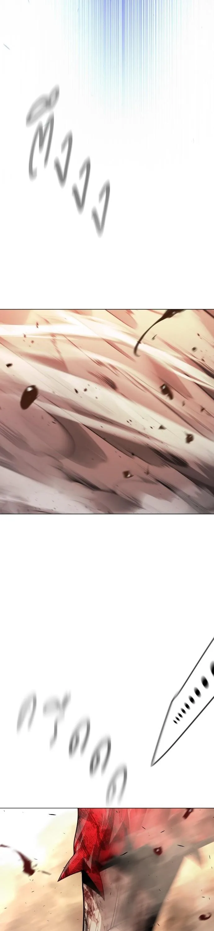 Superhuman Era ยุคแห่งยอดมนุษย์ ตอนที่ 154 หน้า 47