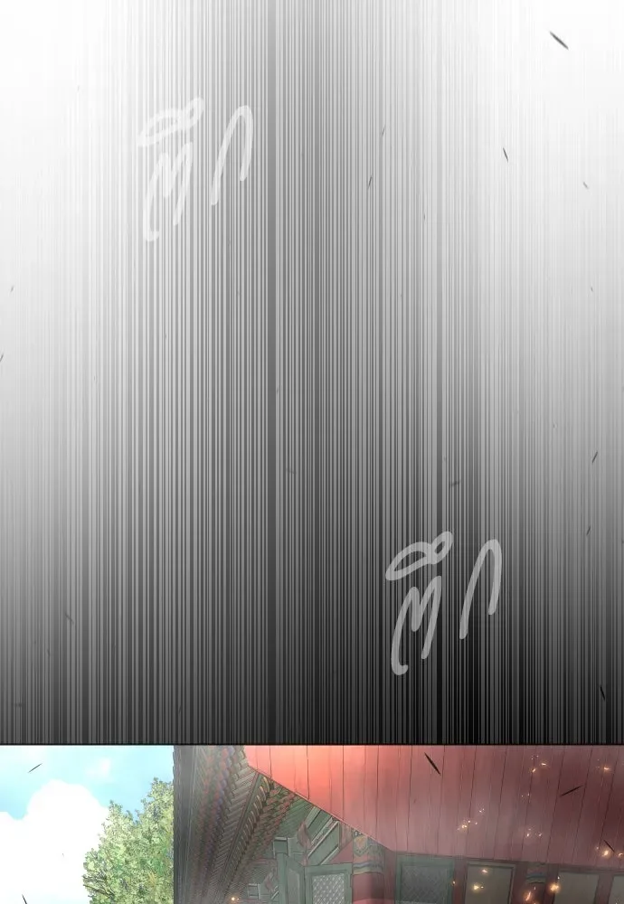 Superhuman Era ยุคแห่งยอดมนุษย์ ตอนที่ 165 หน้า 131