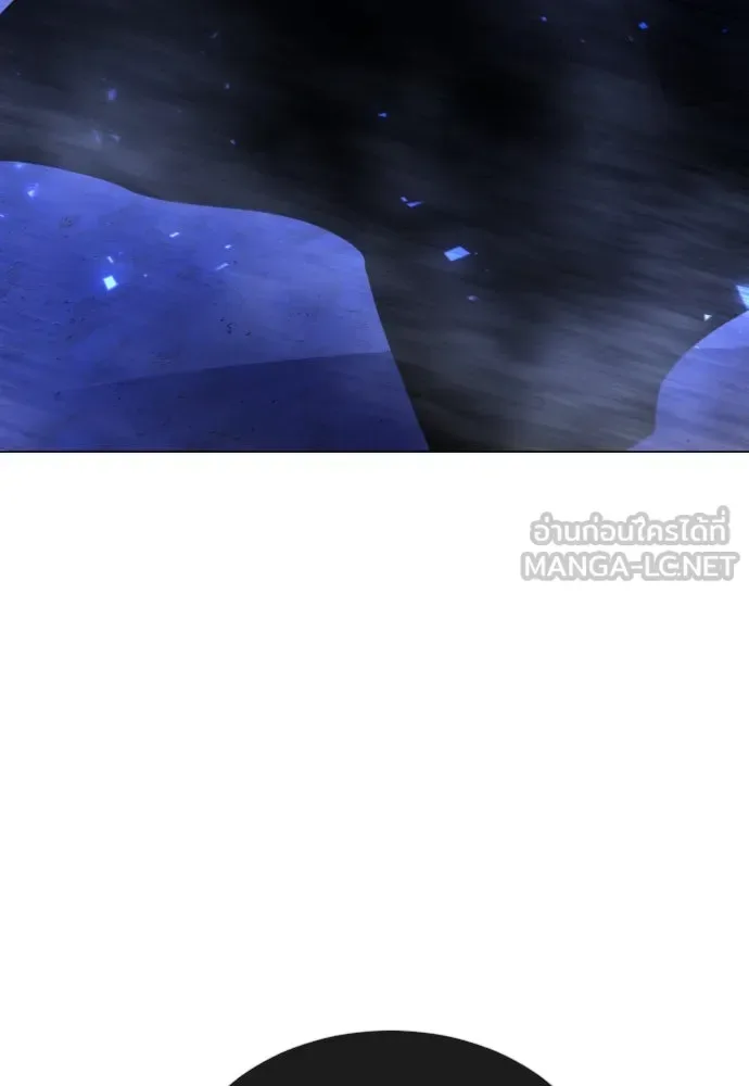 Superhuman Era ยุคแห่งยอดมนุษย์ ตอนที่ 165 หน้า 204