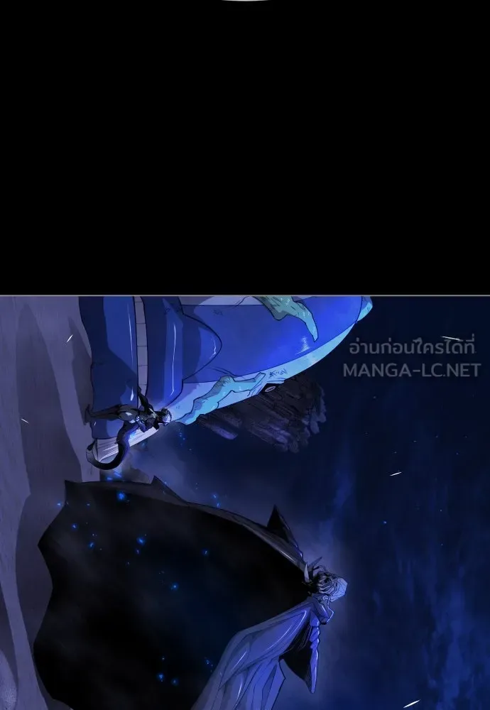 Superhuman Era ยุคแห่งยอดมนุษย์ ตอนที่ 165 หน้า 33