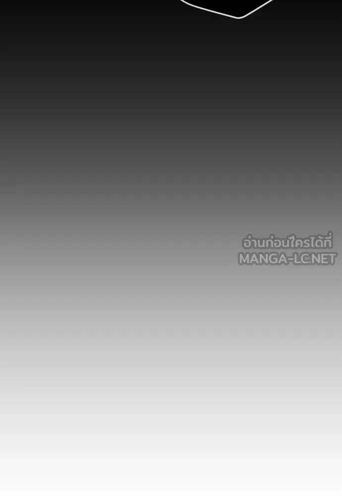 Superhuman Era ยุคแห่งยอดมนุษย์ ตอนที่ 165 หน้า 45