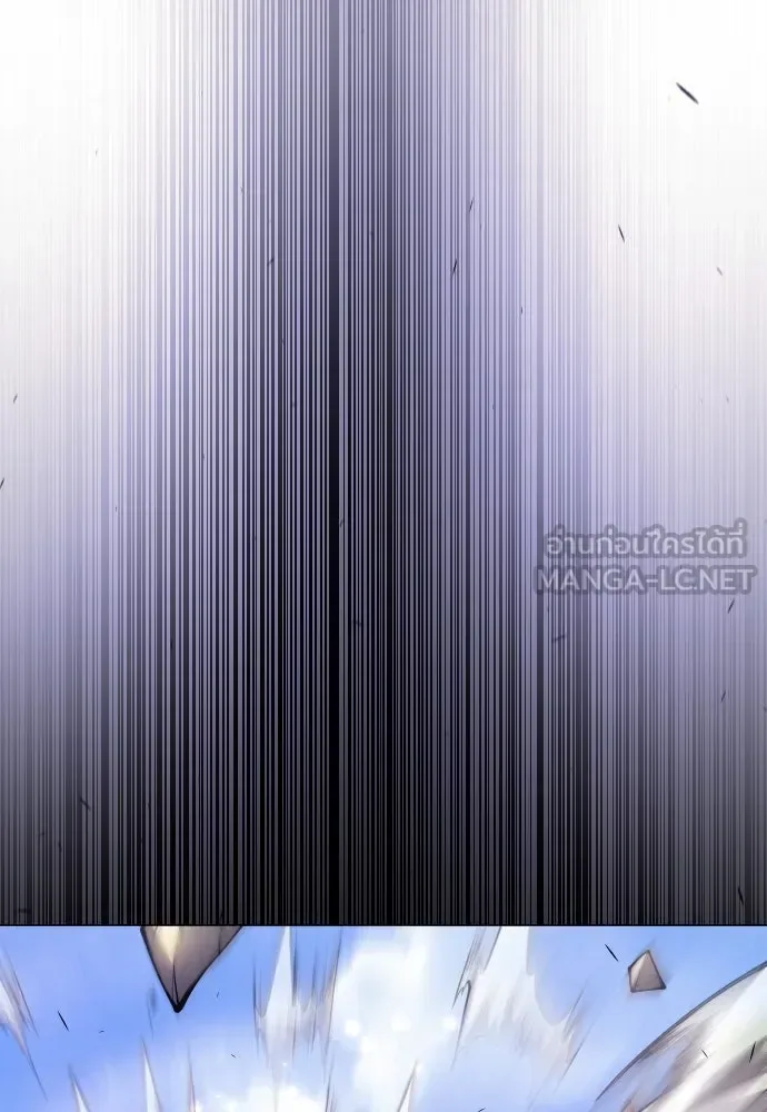 Superhuman Era ยุคแห่งยอดมนุษย์ ตอนที่ 165 หน้า 63