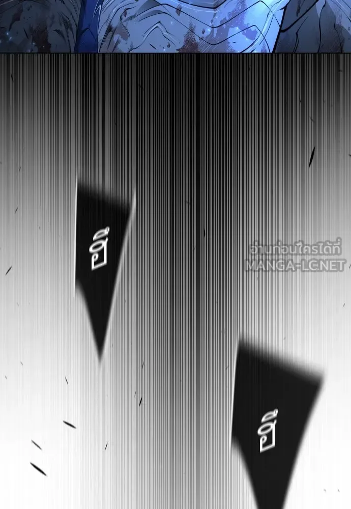 Superhuman Era ยุคแห่งยอดมนุษย์ ตอนที่ 166 หน้า 117