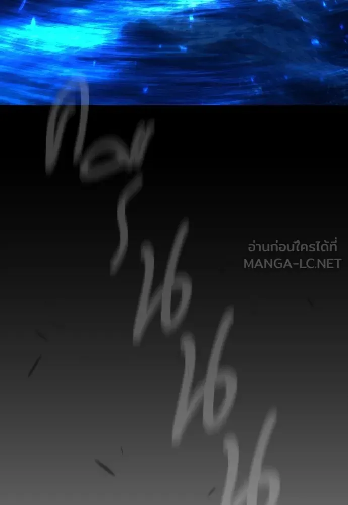 Superhuman Era ยุคแห่งยอดมนุษย์ ตอนที่ 166 หน้า 159