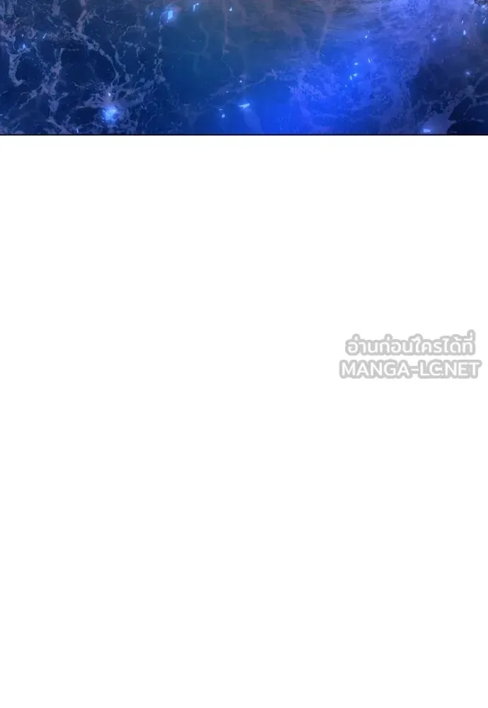 Superhuman Era ยุคแห่งยอดมนุษย์ ตอนที่ 166 หน้า 3