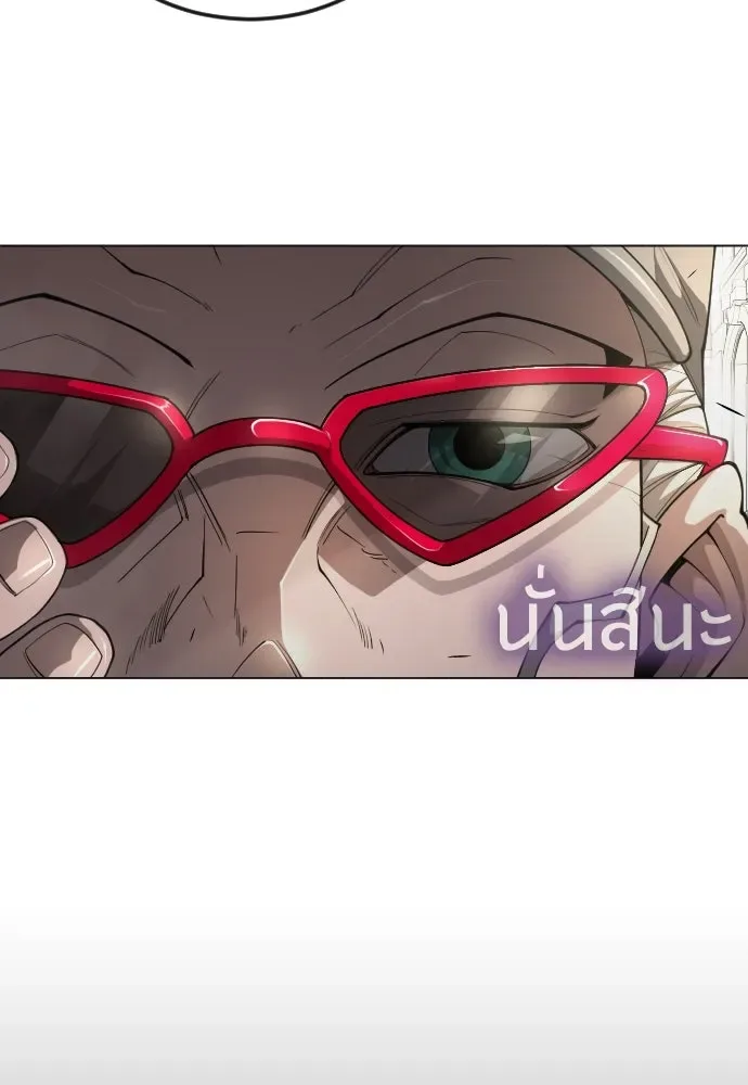 Superhuman Era ยุคแห่งยอดมนุษย์ ตอนที่ 167 หน้า 31