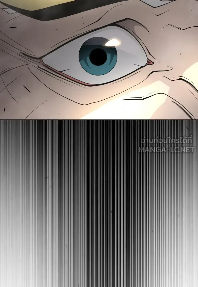 Superhuman Era ยุคแห่งยอดมนุษย์ ตอนที่ 168 หน้า 129