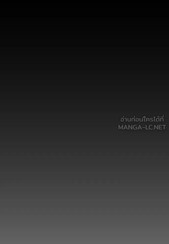 Superhuman Era ยุคแห่งยอดมนุษย์ ตอนที่ 169 หน้า 102