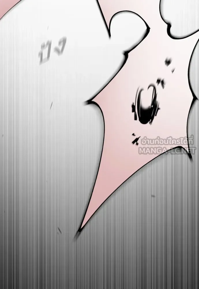 Superhuman Era ยุคแห่งยอดมนุษย์ ตอนที่ 169 หน้า 99