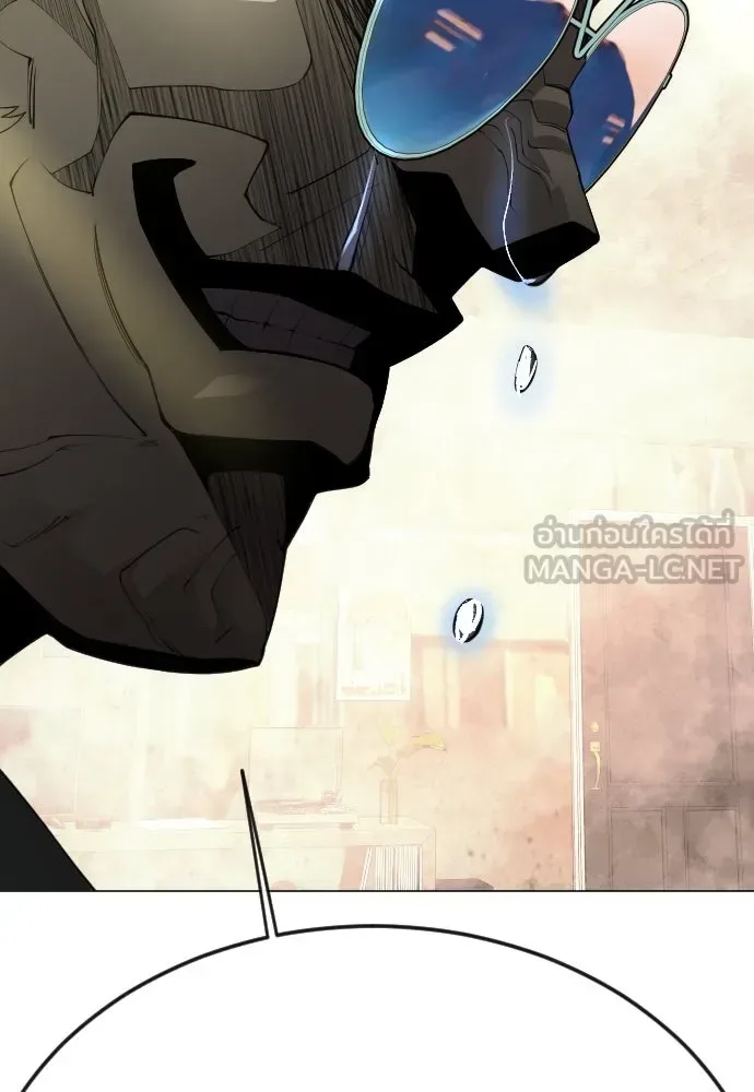 Superhuman Era ยุคแห่งยอดมนุษย์ ตอนที่ 170 หน้า 132