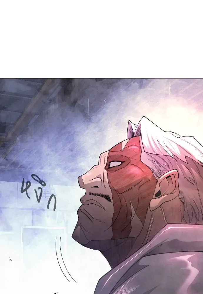Superhuman Era ยุคแห่งยอดมนุษย์ ตอนที่ 170 หน้า 47