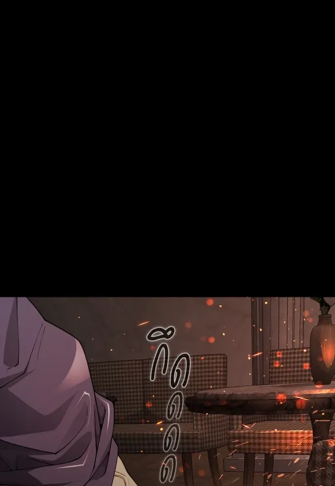 Superhuman Era ยุคแห่งยอดมนุษย์ ตอนที่ 171 หน้า 110