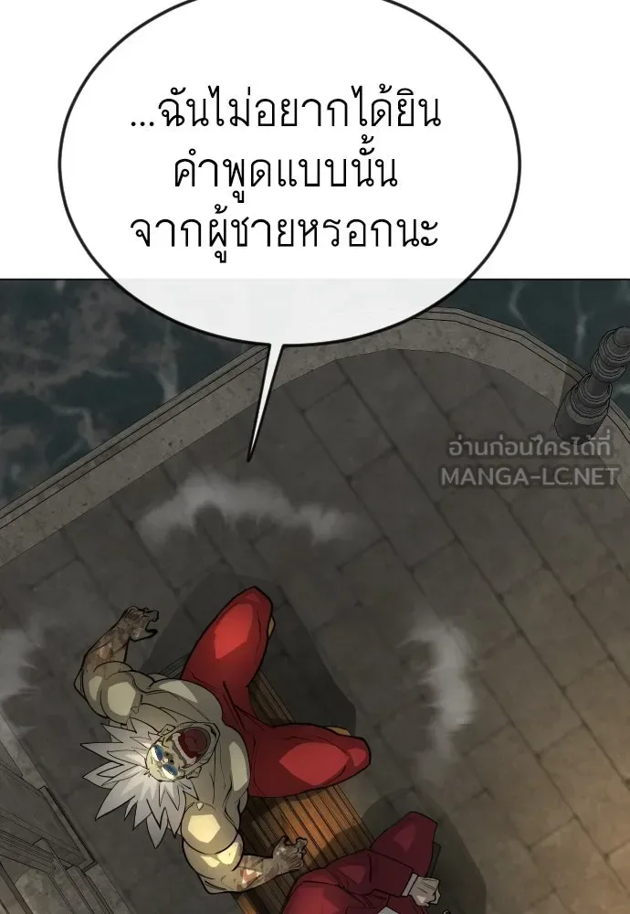 Superhuman Era ยุคแห่งยอดมนุษย์ ตอนที่ 171 หน้า 159