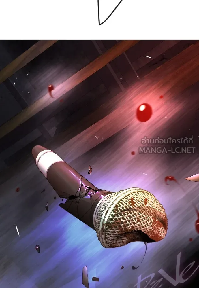 Superhuman Era ยุคแห่งยอดมนุษย์ ตอนที่ 171 หน้า 24