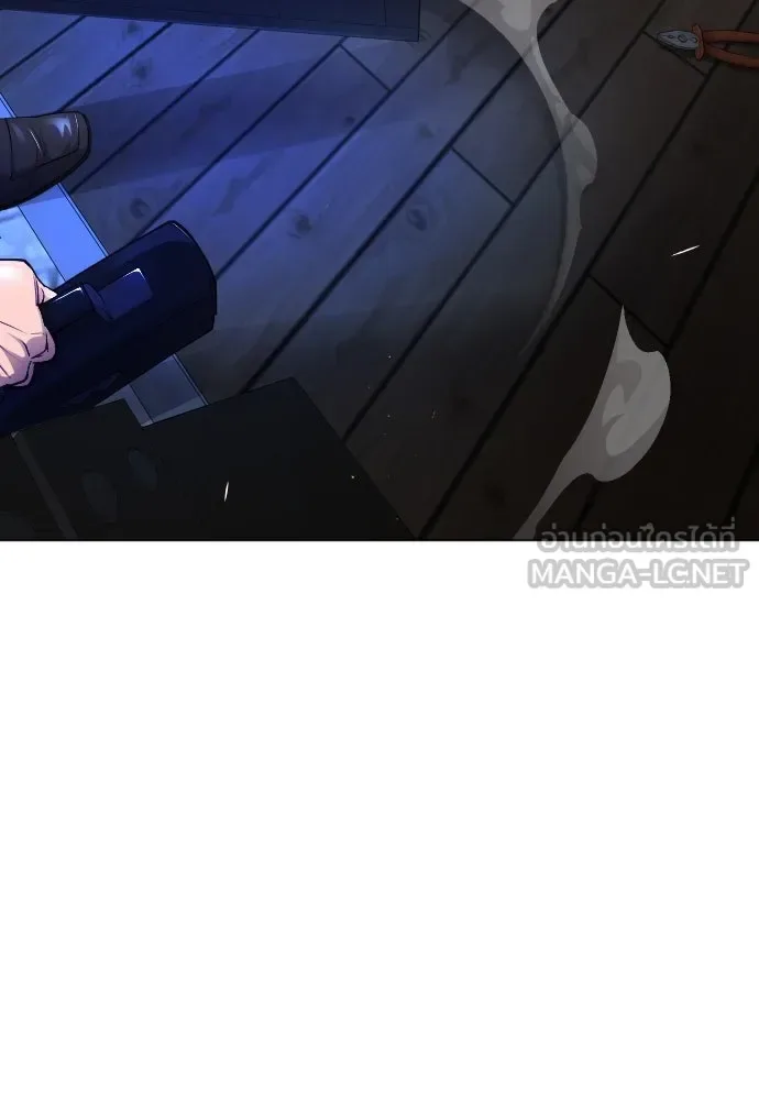 Superhuman Era ยุคแห่งยอดมนุษย์ ตอนที่ 172 หน้า 147
