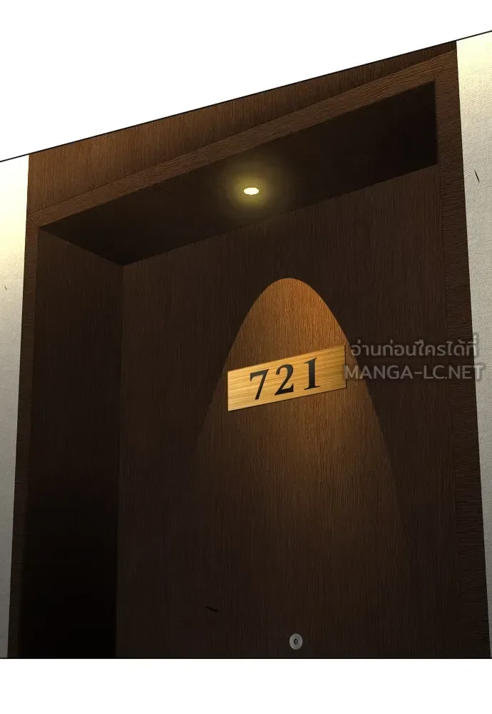 Superhuman Era ยุคแห่งยอดมนุษย์ ตอนที่ 172 หน้า 162