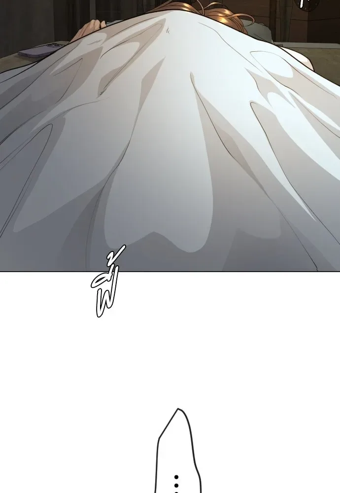 Superhuman Era ยุคแห่งยอดมนุษย์ ตอนที่ 172 หน้า 173