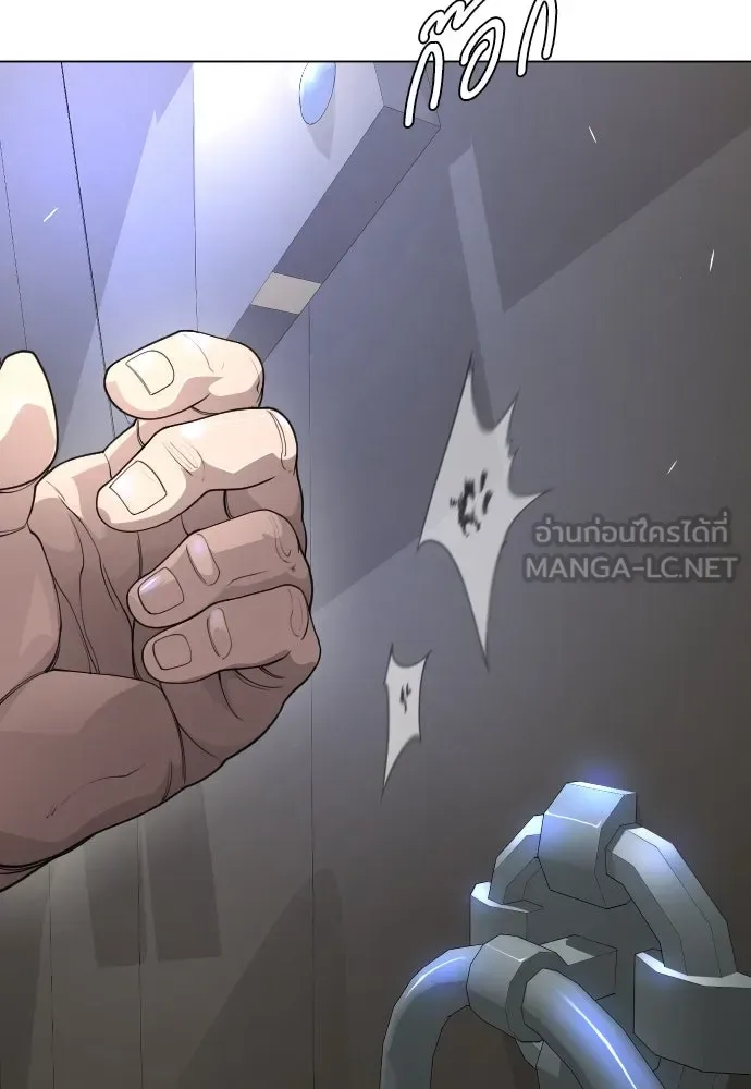 Superhuman Era ยุคแห่งยอดมนุษย์ ตอนที่ 172 หน้า 186