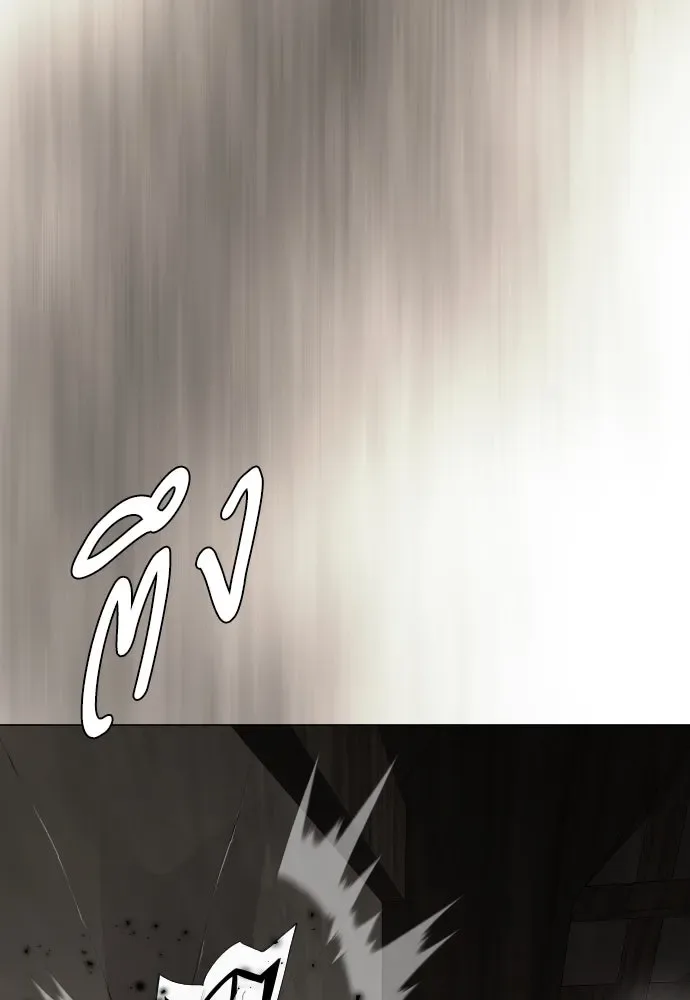 Superhuman Era ยุคแห่งยอดมนุษย์ ตอนที่ 173 หน้า 112