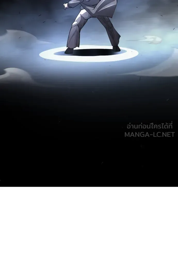 Superhuman Era ยุคแห่งยอดมนุษย์ ตอนที่ 173 หน้า 126
