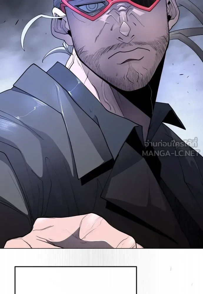 Superhuman Era ยุคแห่งยอดมนุษย์ ตอนที่ 173 หน้า 132
