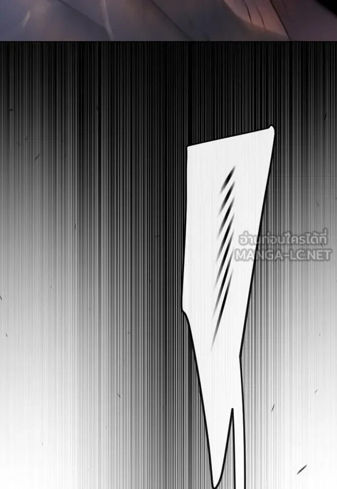 Superhuman Era ยุคแห่งยอดมนุษย์ ตอนที่ 173 หน้า 135
