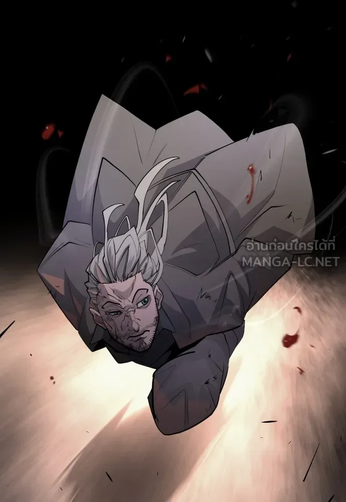 Superhuman Era ยุคแห่งยอดมนุษย์ ตอนที่ 173 หน้า 144