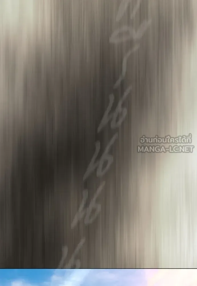 Superhuman Era ยุคแห่งยอดมนุษย์ ตอนที่ 173 หน้า 162