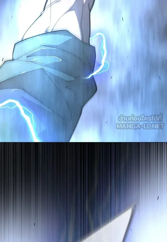 Superhuman Era ยุคแห่งยอดมนุษย์ ตอนที่ 173 หน้า 183