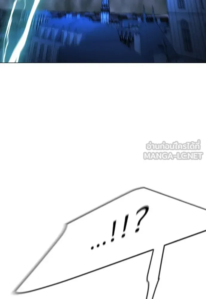 Superhuman Era ยุคแห่งยอดมนุษย์ ตอนที่ 173 หน้า 186