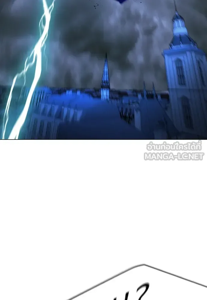 Superhuman Era ยุคแห่งยอดมนุษย์ ตอนที่ 174 หน้า 12