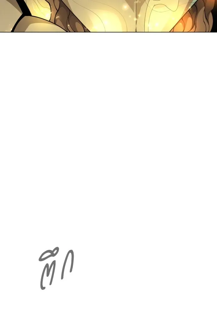 Superhuman Era ยุคแห่งยอดมนุษย์ ตอนที่ 174 หน้า 122