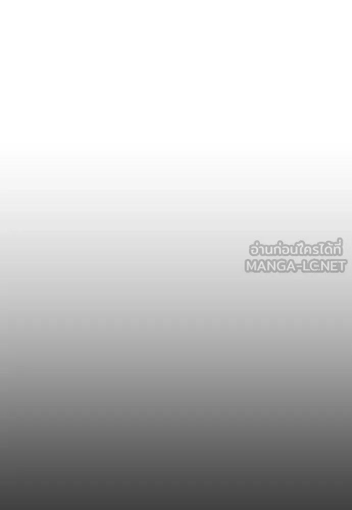Superhuman Era ยุคแห่งยอดมนุษย์ ตอนที่ 174 หน้า 159