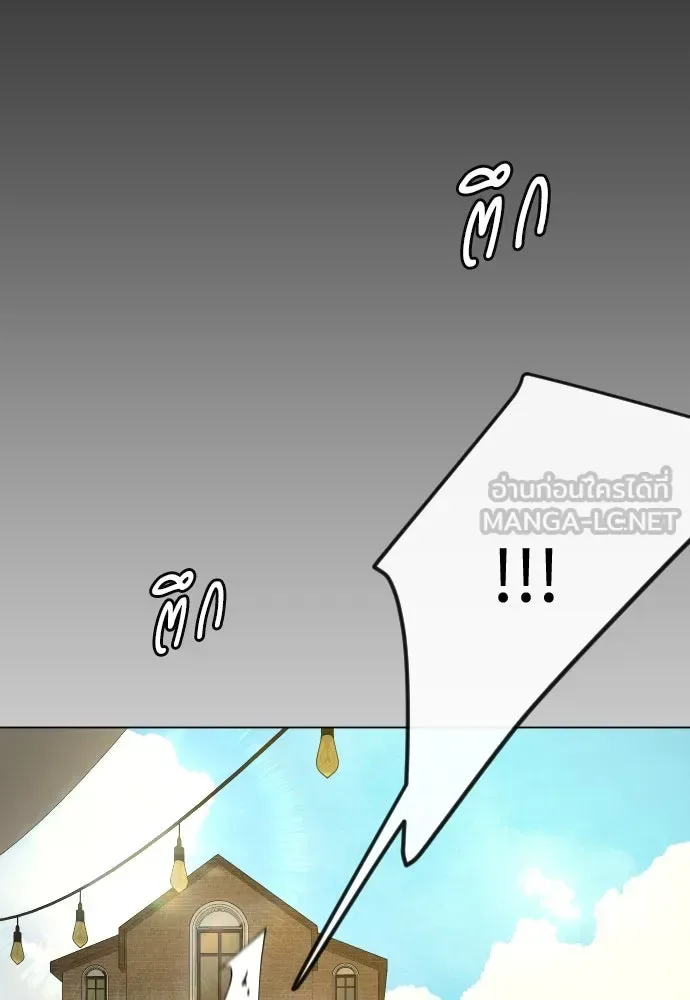 Superhuman Era ยุคแห่งยอดมนุษย์ ตอนที่ 174 หน้า 180