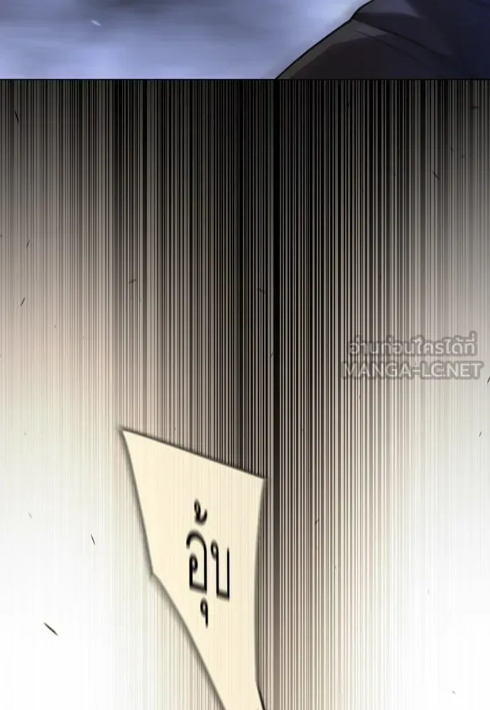 Superhuman Era ยุคแห่งยอดมนุษย์ ตอนที่ 174 หน้า 54