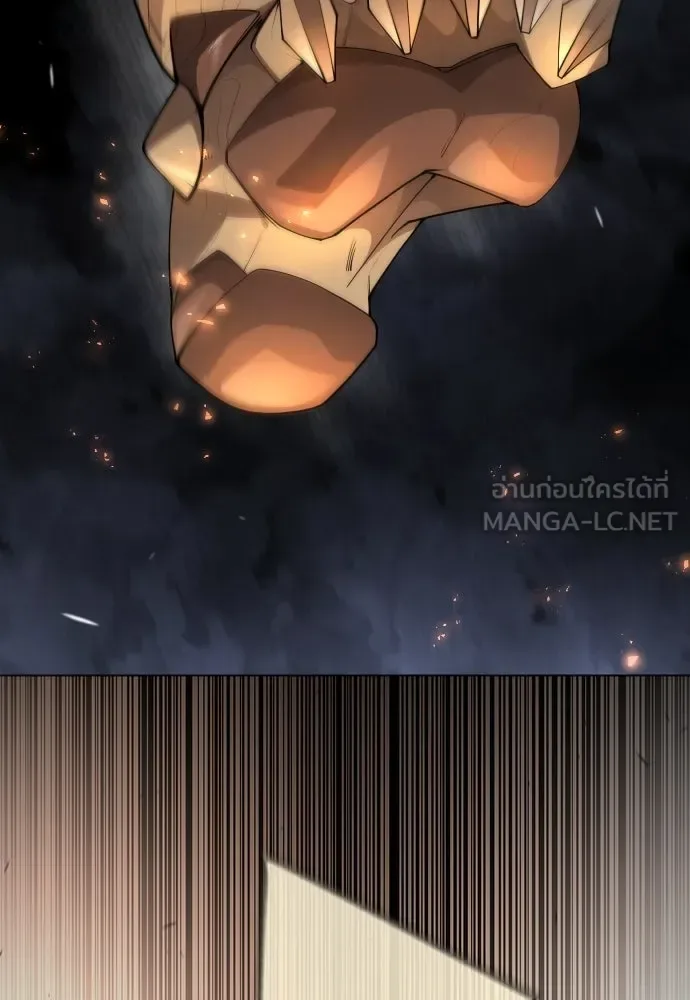 Superhuman Era ยุคแห่งยอดมนุษย์ ตอนที่ 174 หน้า 84