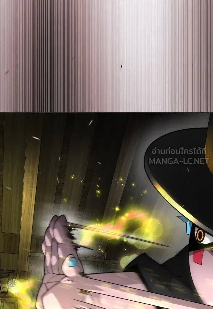 Superhuman Era ยุคแห่งยอดมนุษย์ ตอนที่ 175 หน้า 57