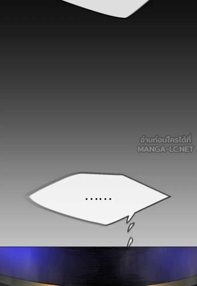 Superhuman Era ยุคแห่งยอดมนุษย์ ตอนที่ 175 หน้า 78