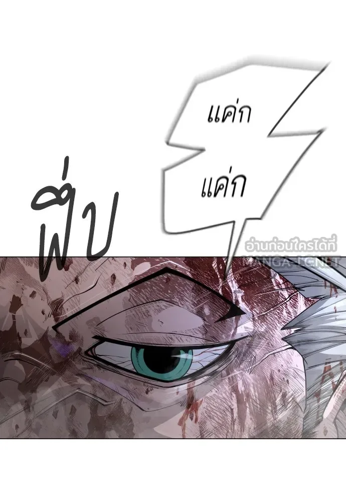 Superhuman Era ยุคแห่งยอดมนุษย์ ตอนที่ 176 หน้า 114