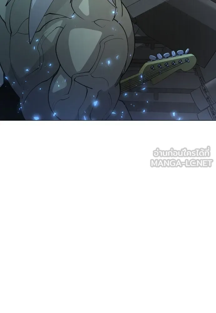 Superhuman Era ยุคแห่งยอดมนุษย์ ตอนที่ 176 หน้า 15