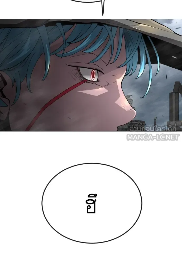 Superhuman Era ยุคแห่งยอดมนุษย์ ตอนที่ 177 หน้า 54