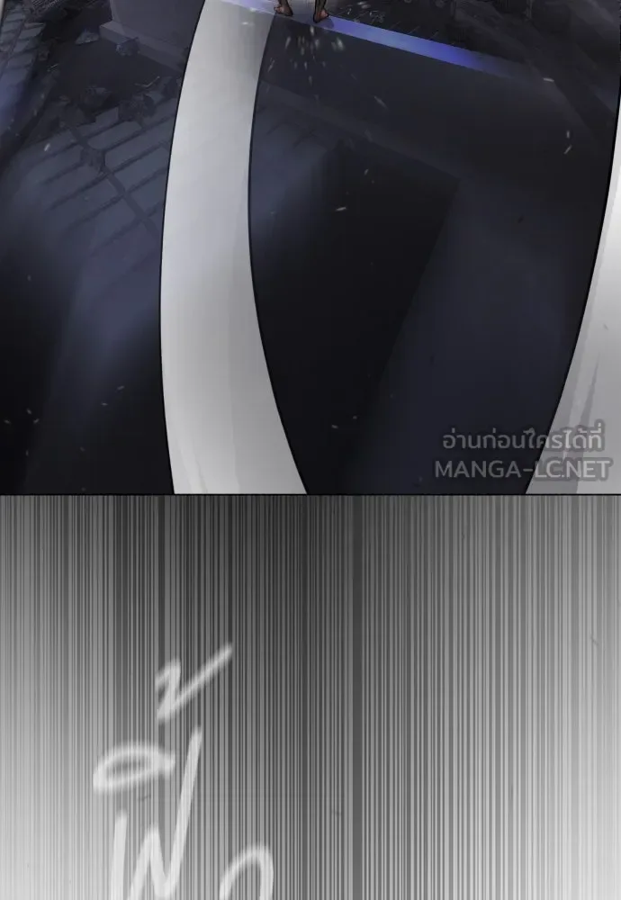 Superhuman Era ยุคแห่งยอดมนุษย์ ตอนที่ 178 หน้า 114