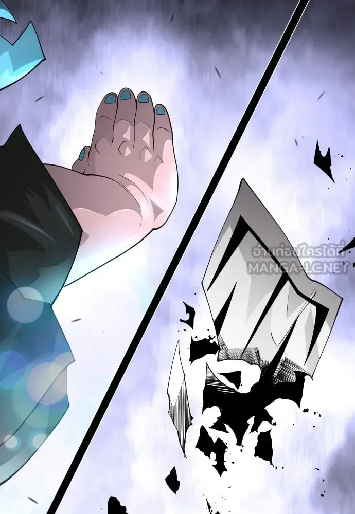 Superhuman Era ยุคแห่งยอดมนุษย์ ตอนที่ 178 หน้า 30