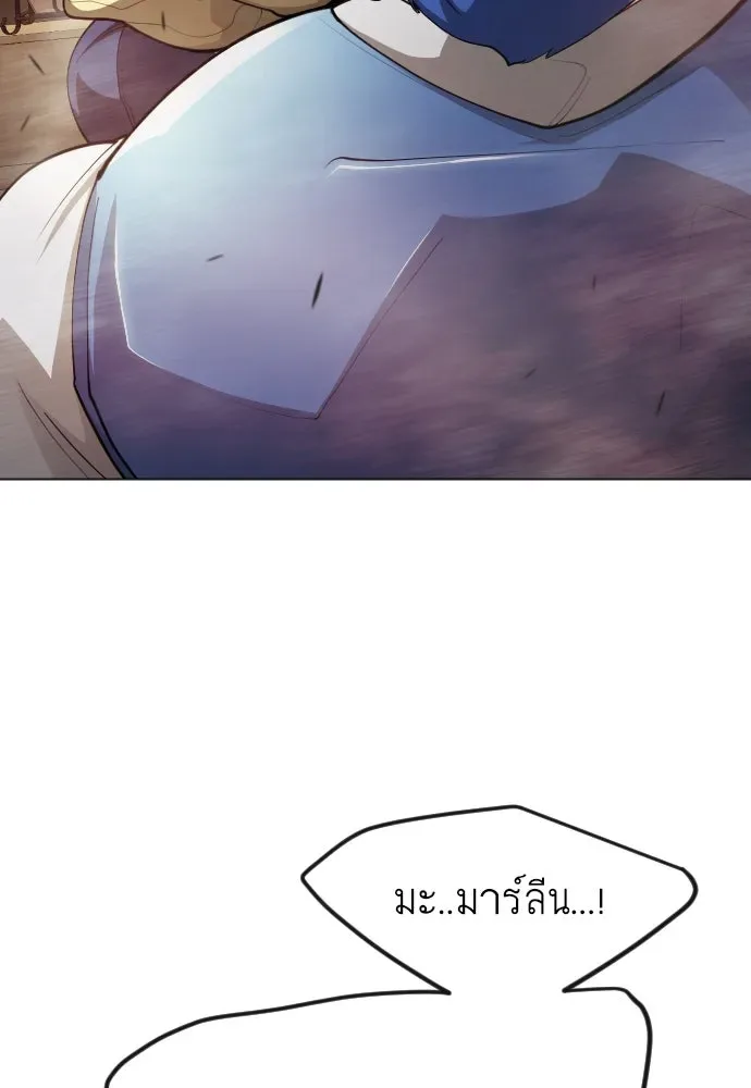 Superhuman Era ยุคแห่งยอดมนุษย์ ตอนที่ 178 หน้า 70