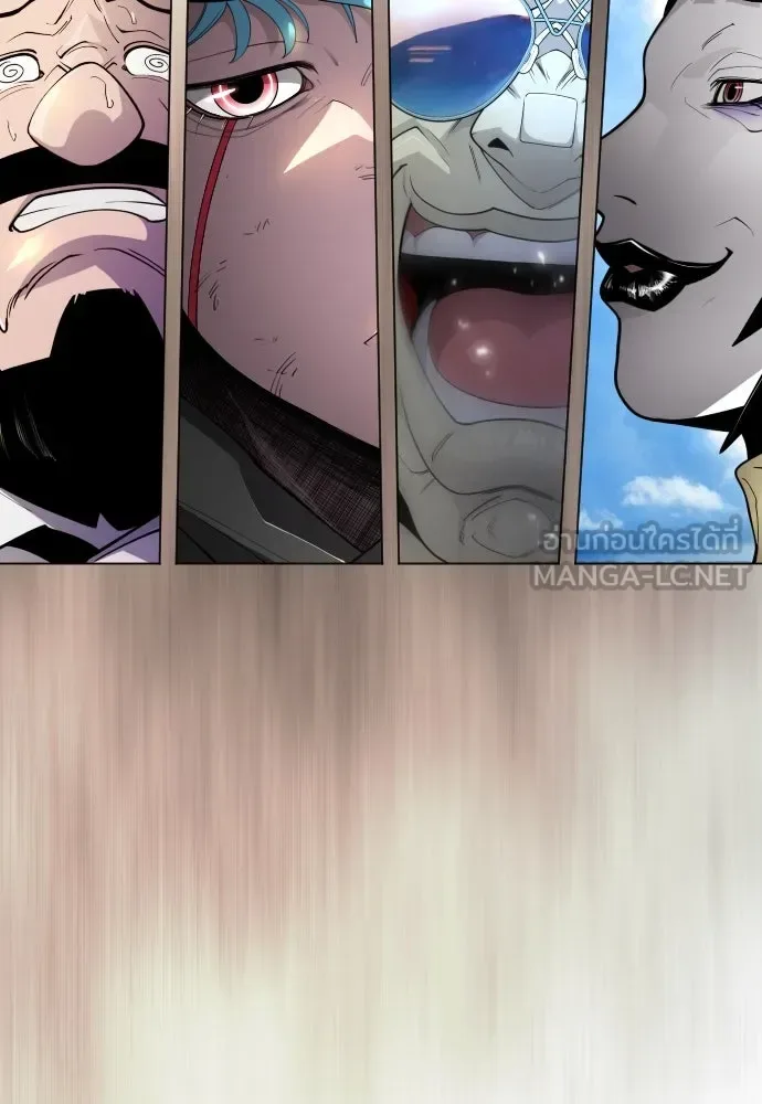 Superhuman Era ยุคแห่งยอดมนุษย์ ตอนที่ 179 หน้า 126