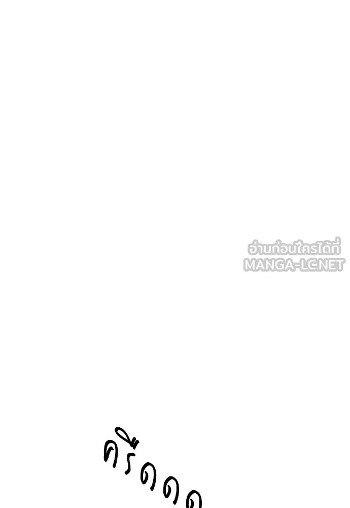 Superhuman Era ยุคแห่งยอดมนุษย์ ตอนที่ 179 หน้า 156
