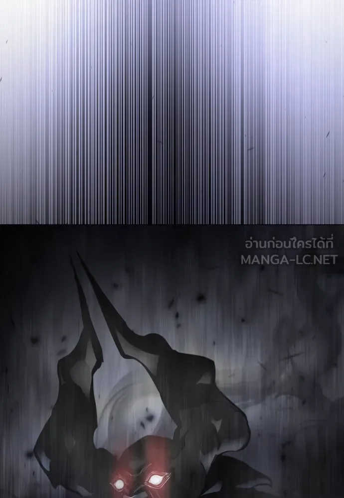 Superhuman Era ยุคแห่งยอดมนุษย์ ตอนที่ 179 หน้า 168